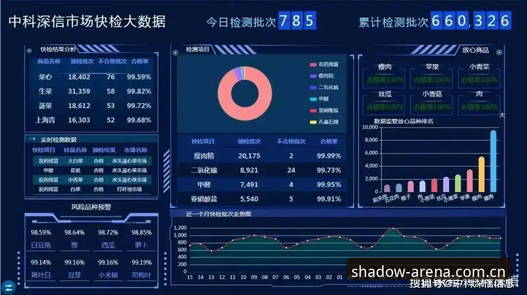 德比战使用指南：通过幻影体育大数据安装教程深度解析都灵德比全维度