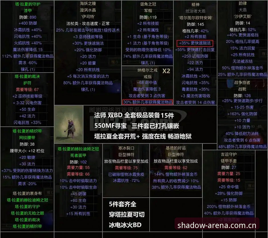 老玩家分享：幻影体育游戏服务的实战使用心得与高效玩法