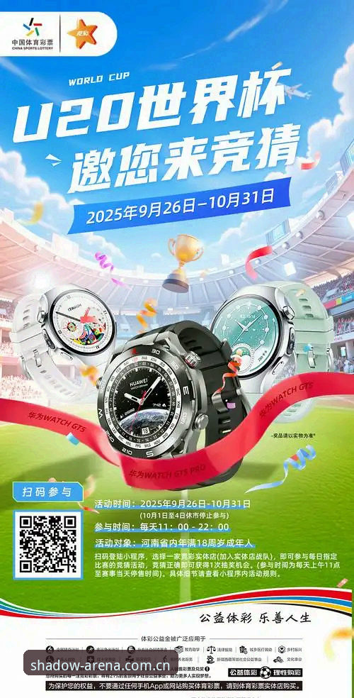 揭秘幻影体育快速入口：专业竞猜数据背后的高效通道真相