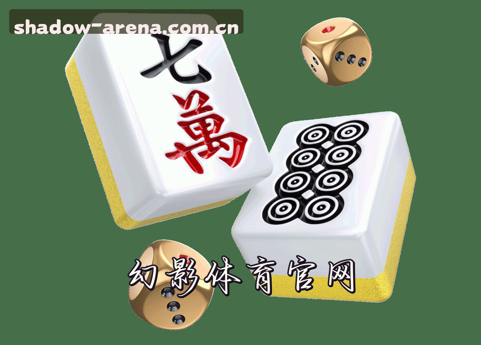 关于我们 - 幻影体育官网 | 幻影APP下载 | huanying入口